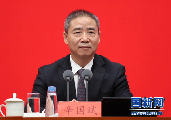 工业和信息化部副部长辛国斌_large.jpg
