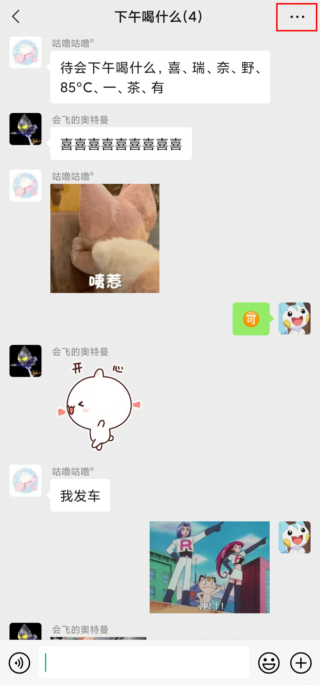 如何找到以前加过的微信群？官方技巧：群主必知的6个功能