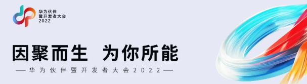 数字化