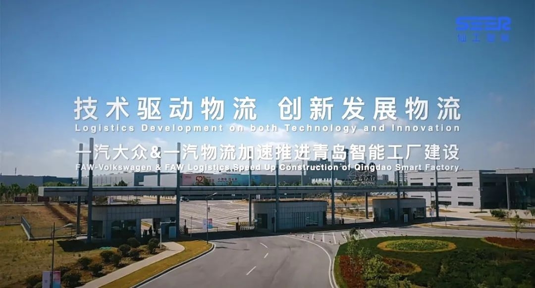 上海仙工智能科技有限公司