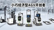 凌鸟（苏州）智能系统有限公司