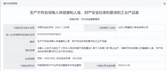 http://upload.cheaa.com/2022/0616/1655346443264