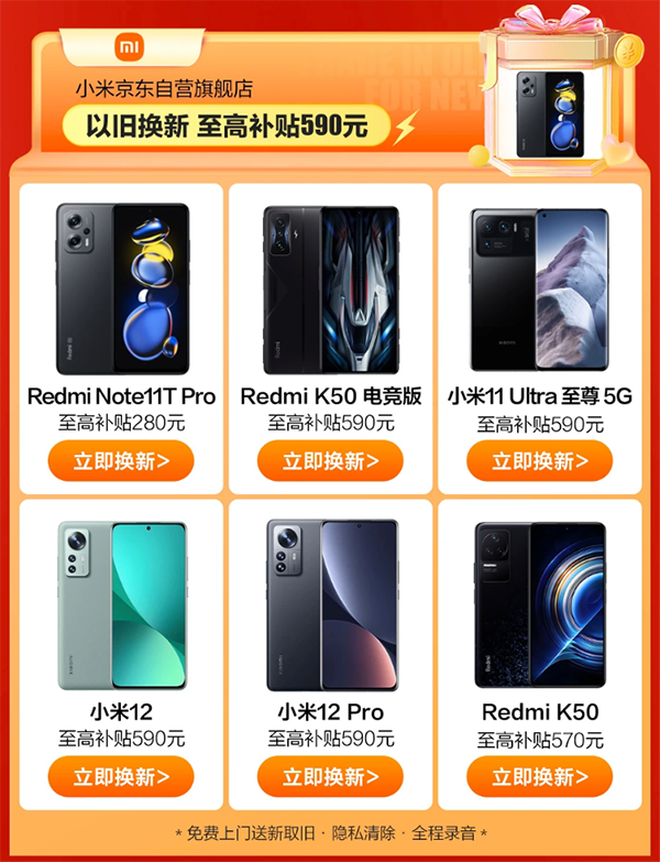 积极践行绿色低碳理念人人有责