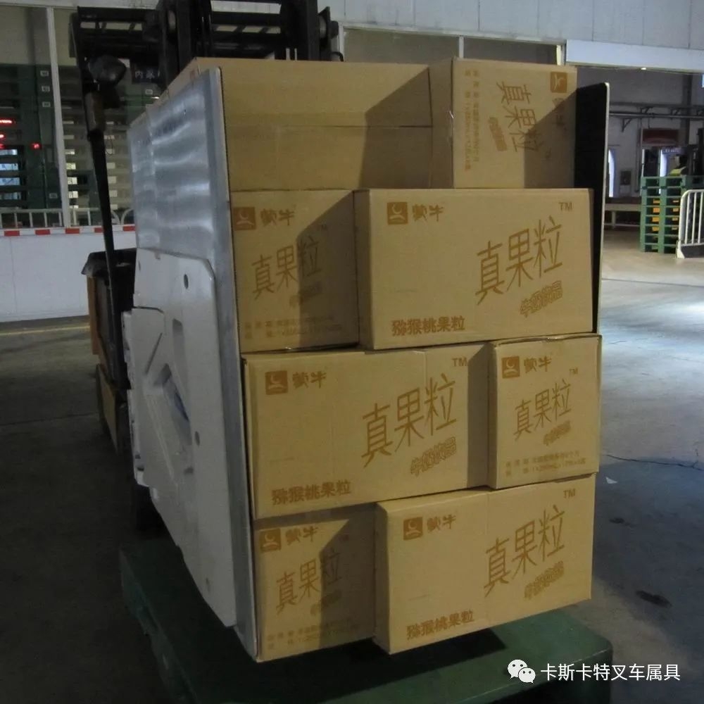 卡斯卡特（厦门）叉车属具有限公司