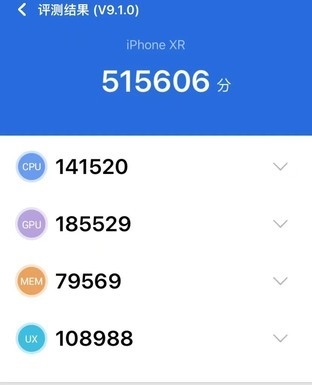 iOS