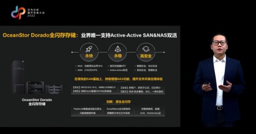 释放数据的力量