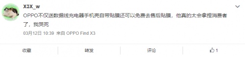 OPPO手机和华为手机哪个好一点？618买手机选购指南