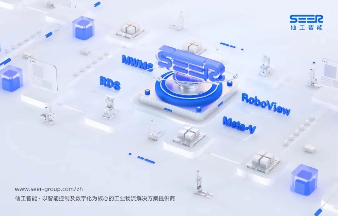 上海仙工智能科技有限公司