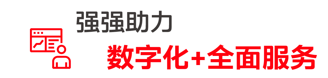 电机