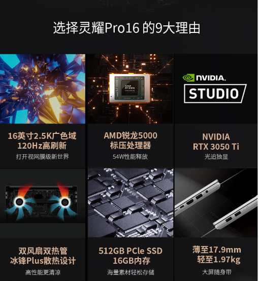今晚8点京东618全面放价