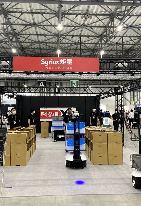 炬星科技（深圳）有限公司（Syrius