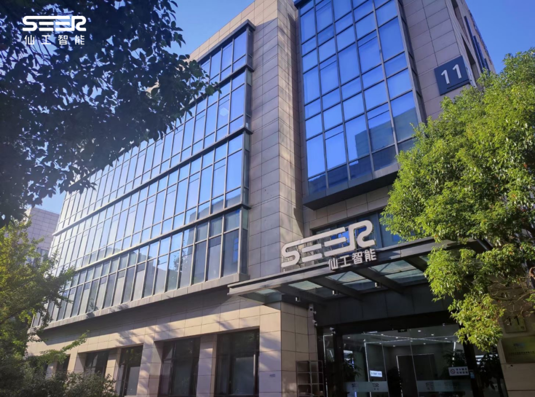 上海仙工智能科技有限公司