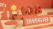 浙江华睿科技股份有限公司