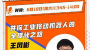 库卡机器人（上海）有限公司