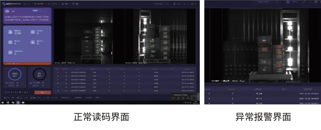 浙江华睿科技股份有限公司