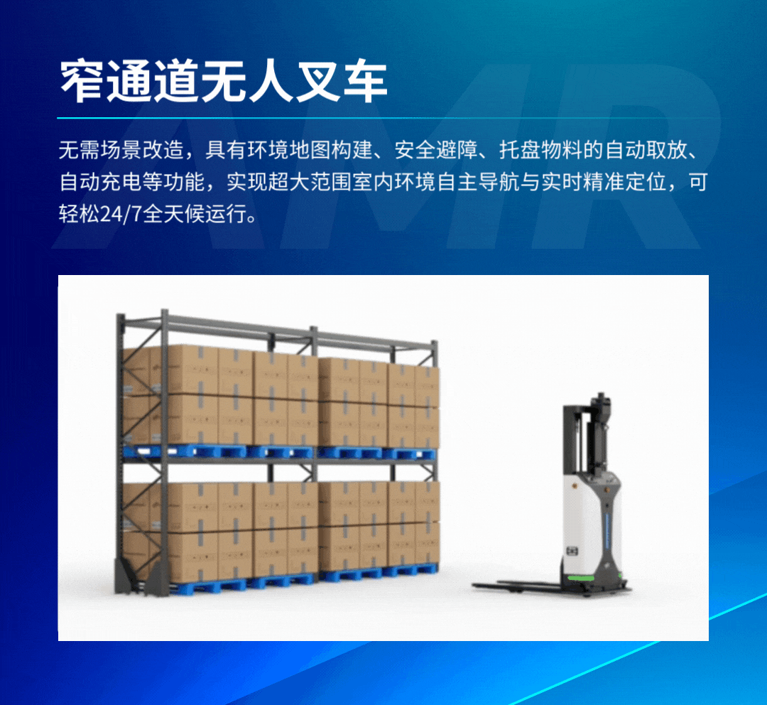 斯坦德机器人（深圳）有限公司