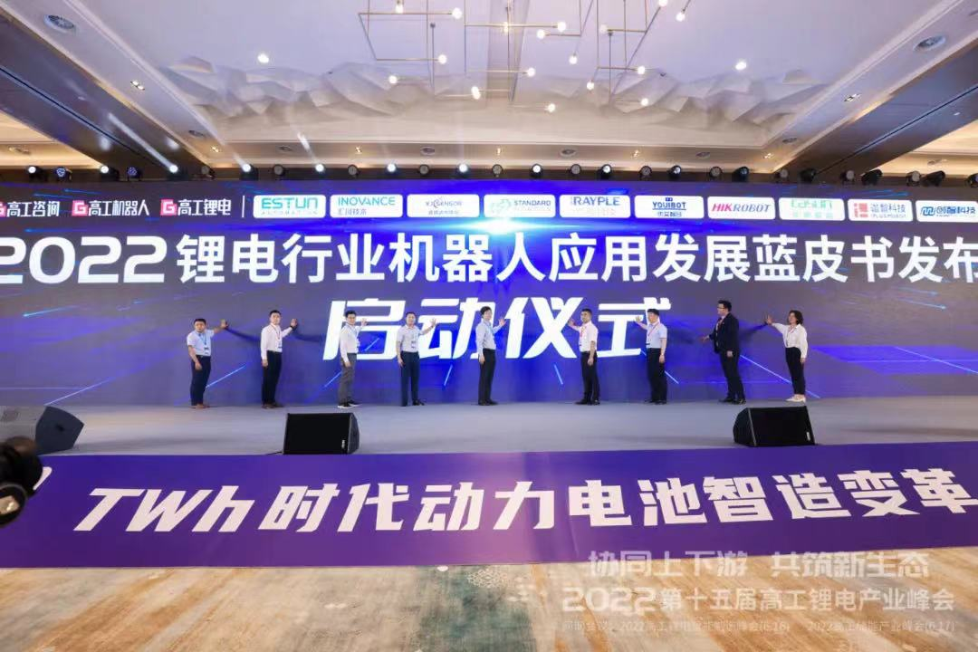 浙江华睿科技股份有限公司