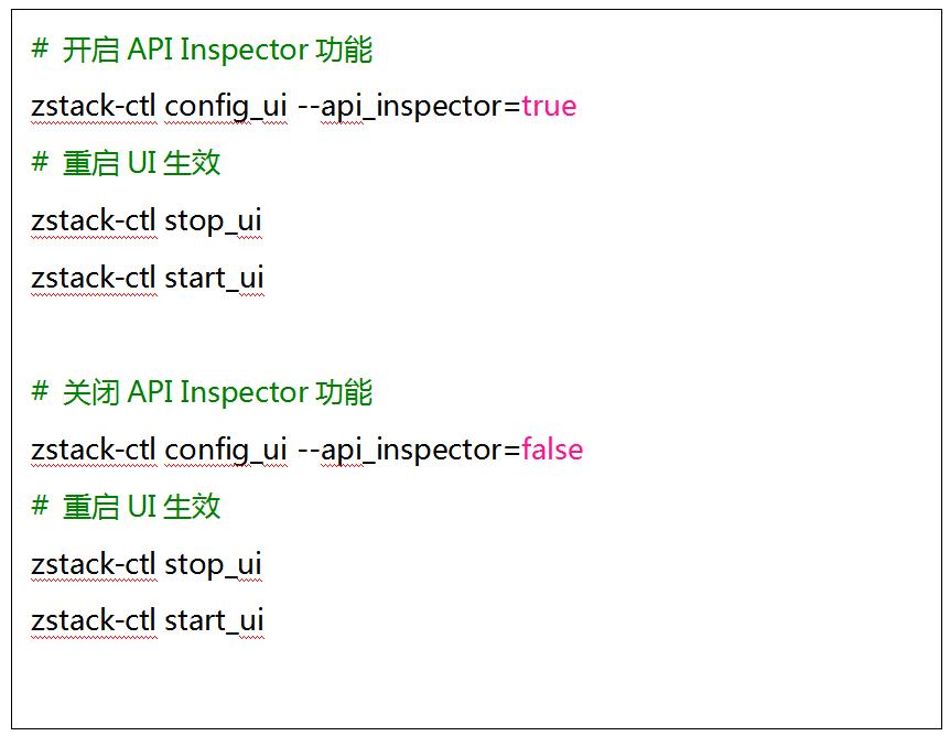 详解ZStack