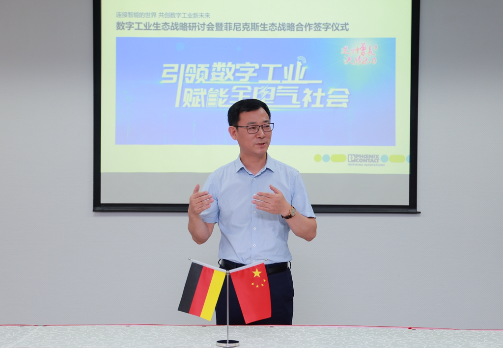菲尼克斯