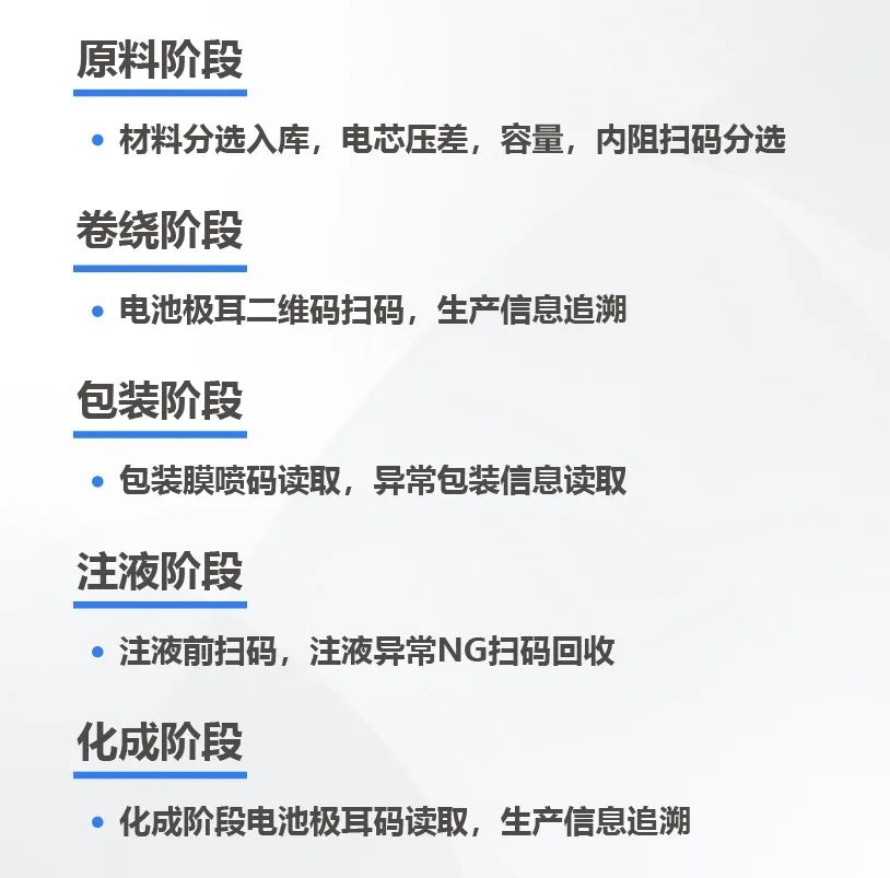 杭州海康机器人（HikRobot）技术有限公司