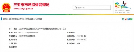 http://upload.cheaa.com/2022/0620/1655702637267