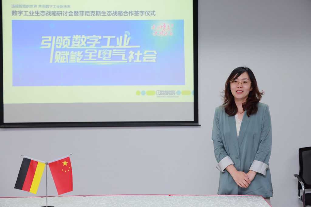 菲尼克斯