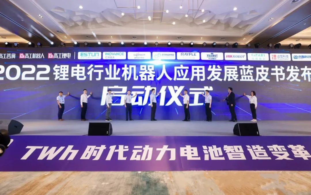 杭州海康机器人（HikRobot）技术有限公司