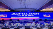 浙江华睿科技股份有限公司