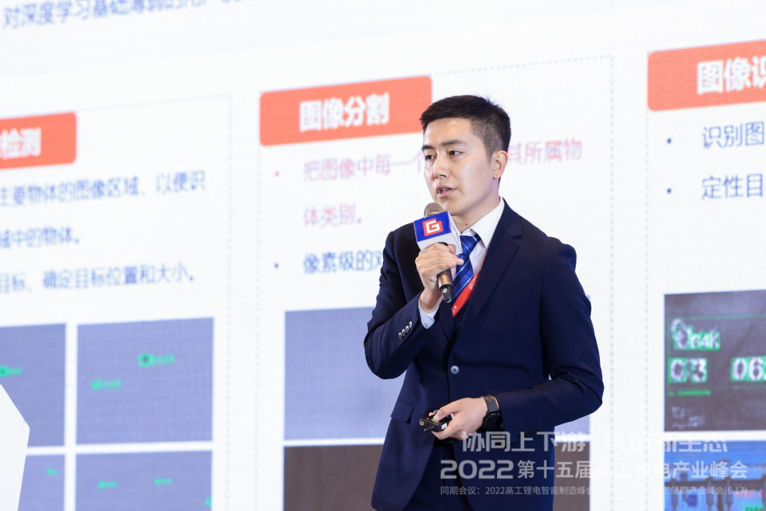 浙江华睿科技股份有限公司
