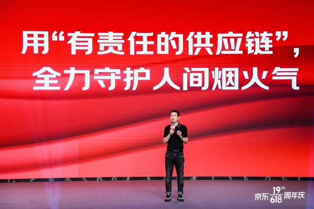 手机碎屏险产品销量同比增长超300%！京东618媒体开放日热点数据出炉