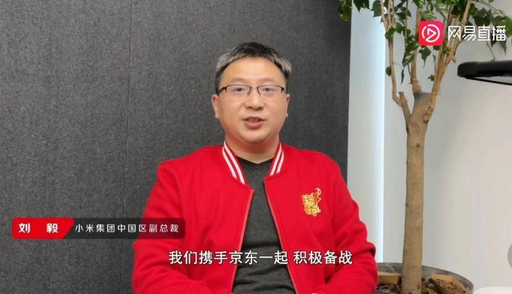 手机碎屏险产品销量同比增长超300%！京东618媒体开放日热点数据出炉