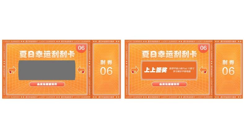 爆款首发、互动打卡、百分百中奖，联想来酷智生活37家新店开业!