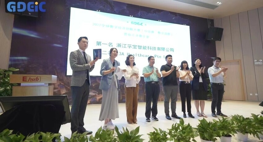 数字消费点亮新未来