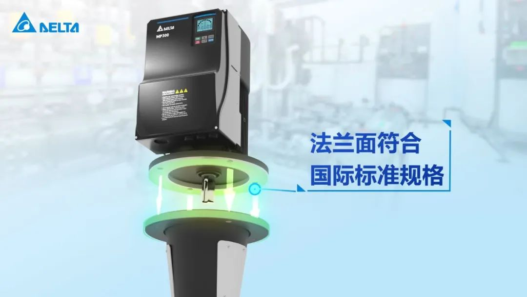 台达