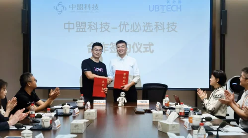 中盟科技与优必选科技达成战略合作，双方携手共同打造未来机器人之城