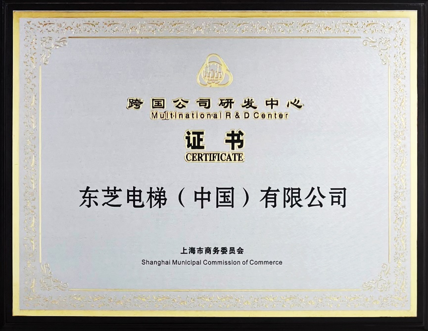 上海市市长龚正