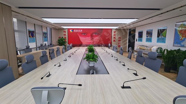 第二届数字安全大会线上启动会
