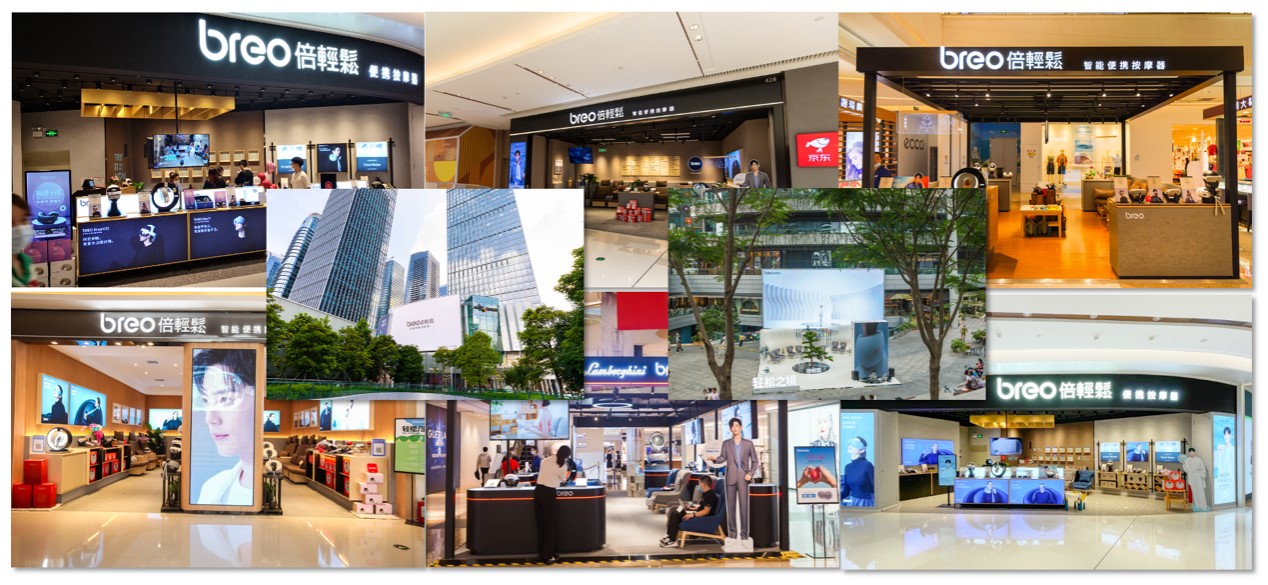 线下获客受阻,倍轻松积极布局新零售风口