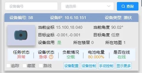 浙江迈睿机器人有限公司