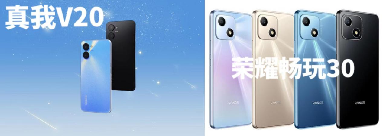 千元5G手机选谁？真我V20与荣耀畅玩30详细配置对比，哪个更值得买！