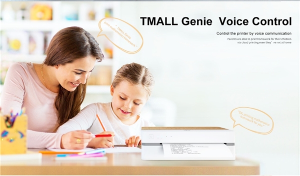 居家必备学习神器