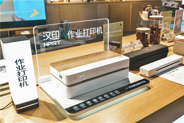 居家必备学习神器