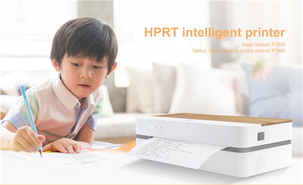 居家必备学习神器