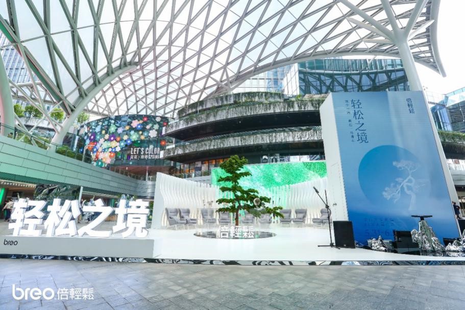 线下获客受阻,倍轻松积极布局新零售风口