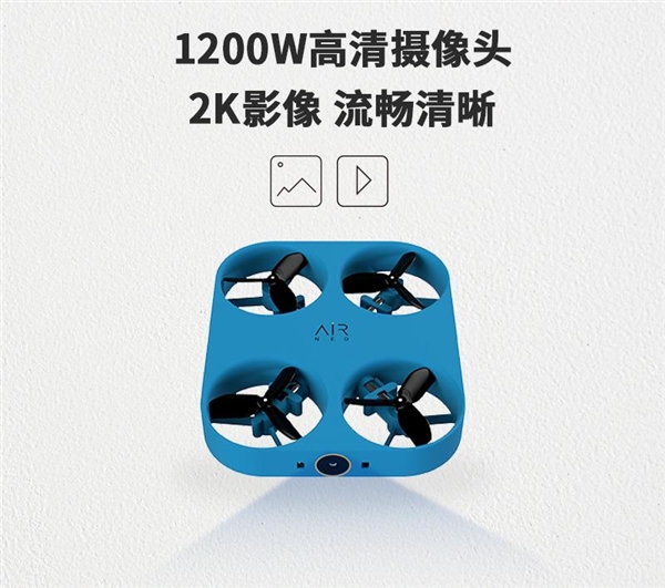 新品速递：智能自拍飞行相机Air