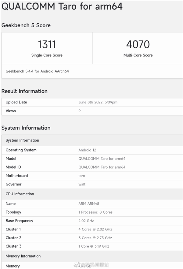 联发科天玑9000+