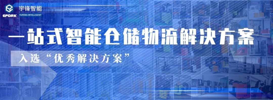 安徽宇锋智能科技有限公司