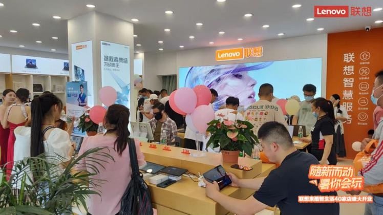 前方高能!联想来酷智生活37家新店盛大开业