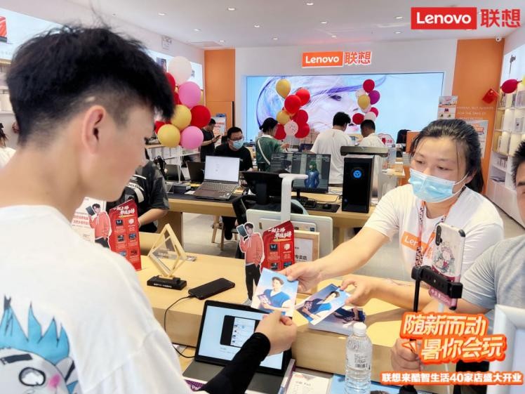 前方高能!联想来酷智生活37家新店盛大开业