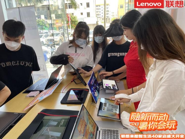 前方高能!联想来酷智生活37家新店盛大开业